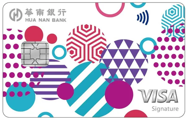 華南i網購VISA御璽卡.jpg