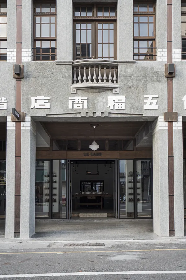 Le Labo 台南形象店