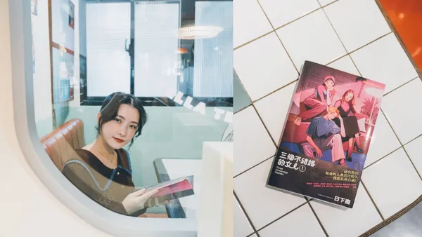 專訪《三個不結婚的女人》漫畫家日下棗：棋靈王教我漫畫分鏡，驀然回首提醒我夢想與初衷