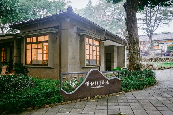 玩到梅壢_10