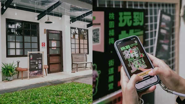 不一樣的楊梅之旅！《玩到梅壢》透過街道展覽與互動體驗，一起深度探索楊梅魅力