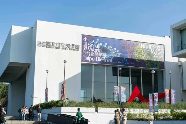 TFAM↔REUSE北美館循環計畫