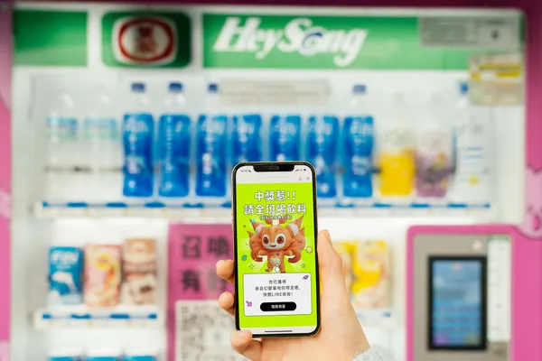 附圖二B、黑松智販機整合線上及線下工具，升級數位消費體驗。