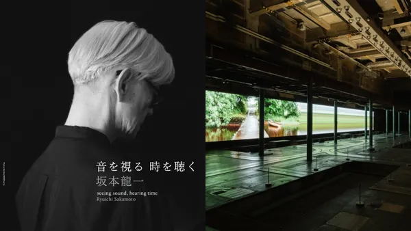 坂本龍一日本最大規模個展！東京都現代美術館《看見聲音、聆聽時間》，展出 50 年創作生涯作品