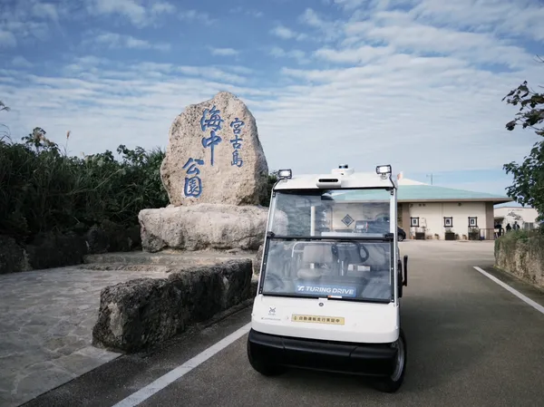 台灣智慧駕駛.jpg