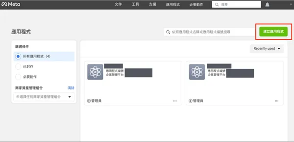 串 API打造自動化Threads報表-13.jpg
