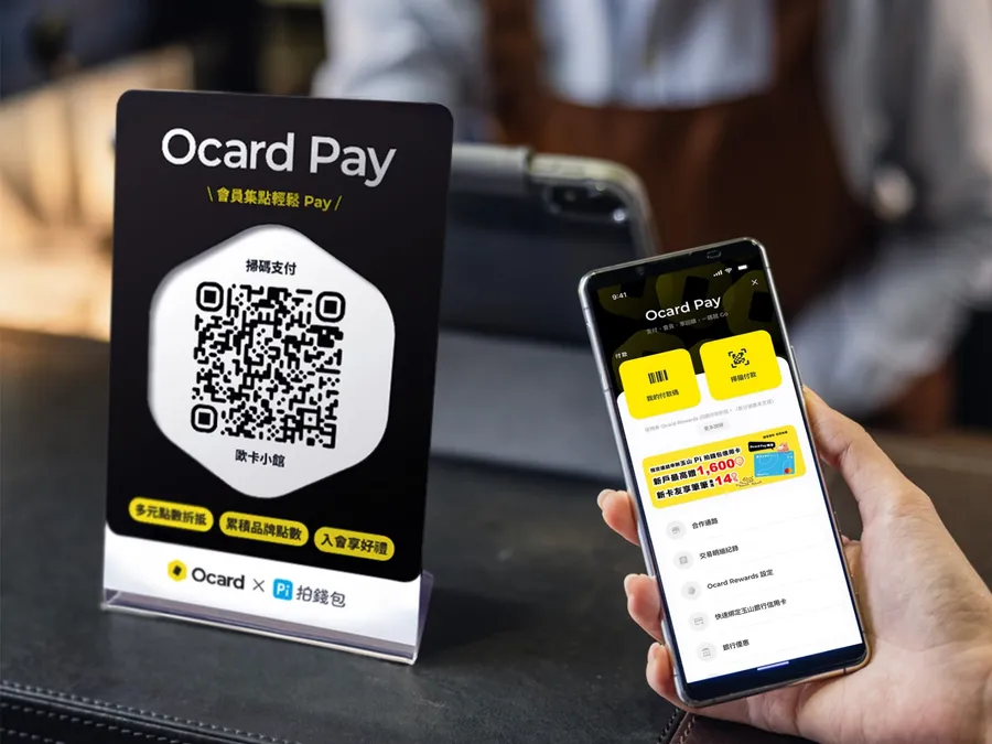 Ocard進軍支付，與Pi拍錢包合推「Ocard Pay」！挾1,300萬消費者數據，要怎麼做？