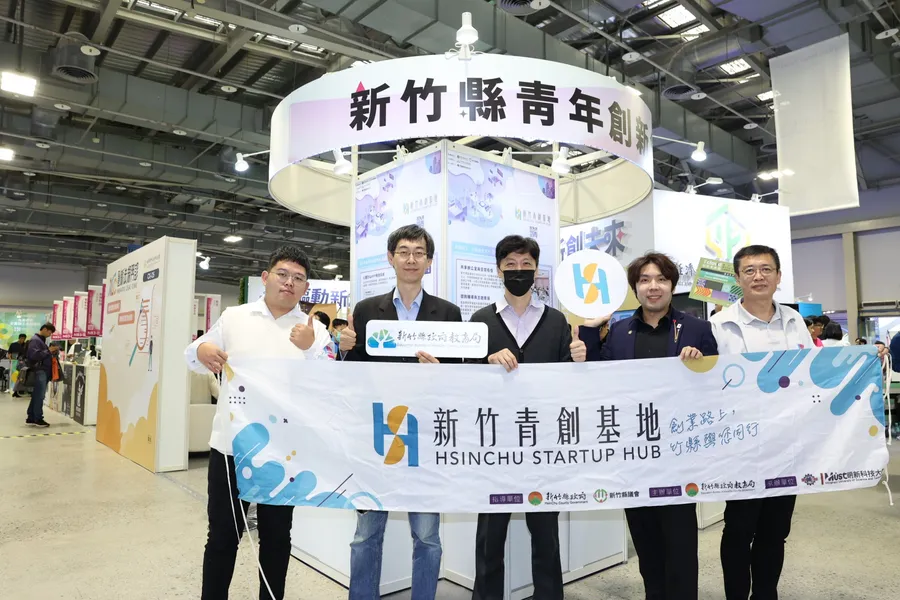 新竹縣政府率隊參與Meet Taipei！以全方位佈局資源與計畫加速發展，向外展示青創成果