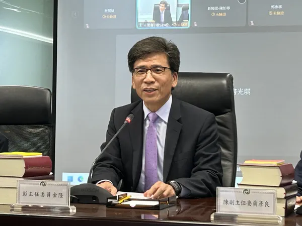 彭金隆20241226