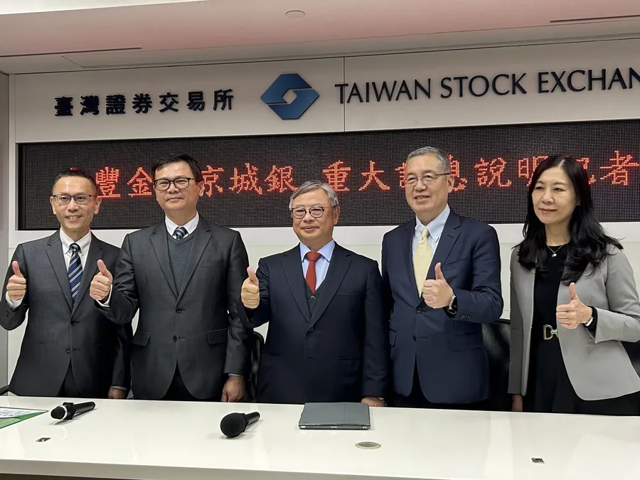 永豐金600億迎娶京城銀！南霸天招親10年，為何情定永豐？