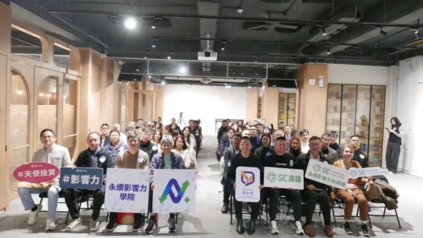 「創業資源也可以在南部蓬勃發展！」南部新創如何從地方文化到全球市場？ 