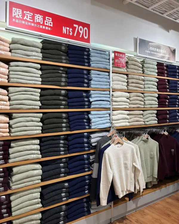 uniqlo.jpg
