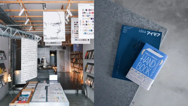 重本書店最新展覽「室賀清德：編輯與實踐」1/3 登場！呈現《idea》雜誌前總編輯工作秘辛