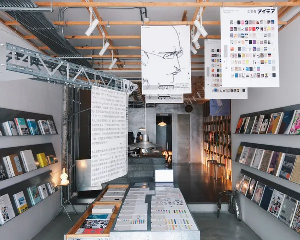 重本書店新書展「室賀清德：編輯與實踐」