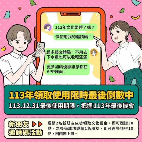 文化幣4.jpg