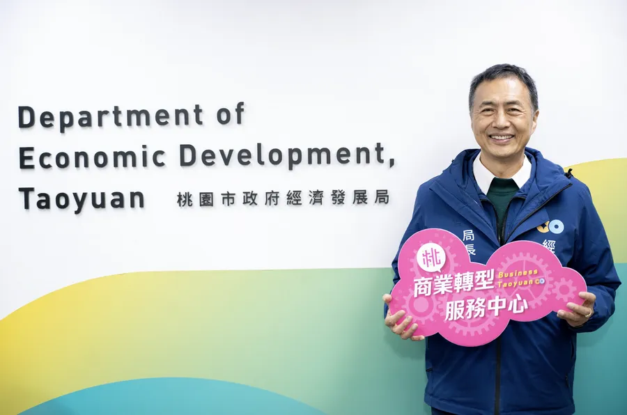 做業者的最佳後盾！桃園市商業轉型服務中心靠數位力、永續力與品牌力，為地方強化創新競爭力
