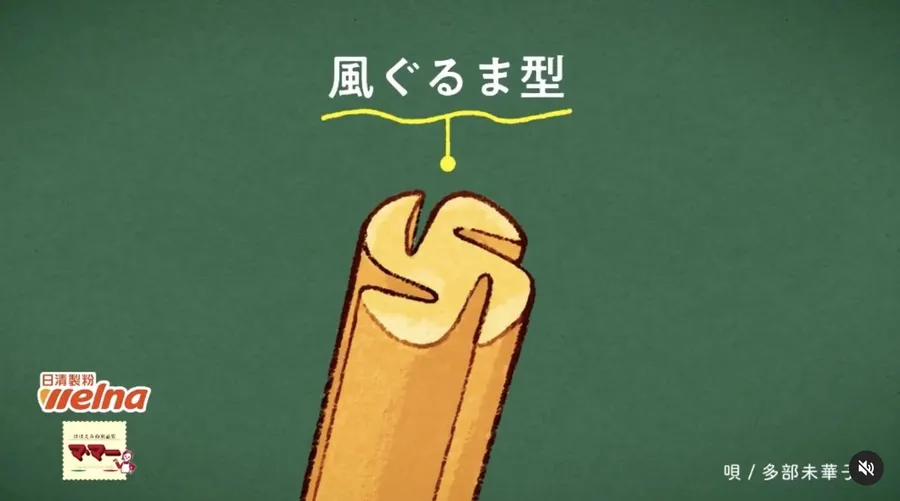 日清製粉厲害在哪？從快煮麵條的4道V字切口，看懂「小麥大廠」的30年轉型大計