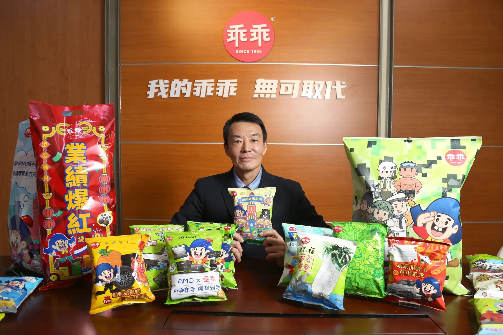 台積電、美國職棒都來聯名！乖乖靠 2 招谷底翻身，如何扭轉連 10 年虧損危機？