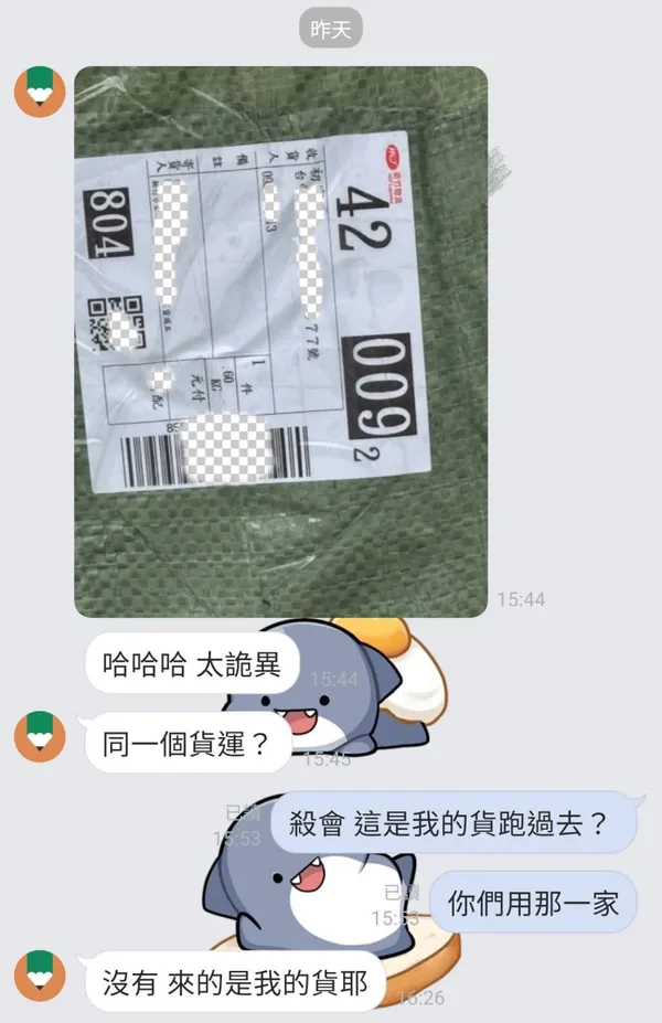 淘寶.jpg