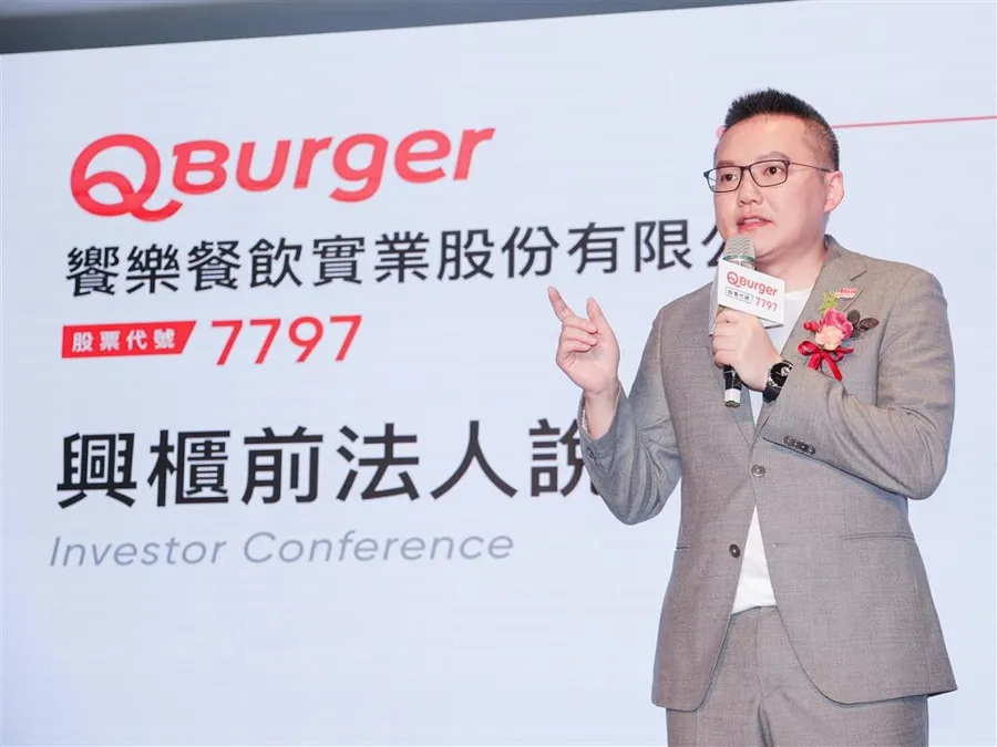 Q Burger正式登錄興櫃！疫情間靠數位科技逆勢突圍，下一步將資源投入哪三大領域？