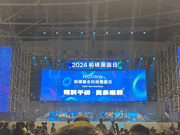 和碩團圓日，現場員工及來賓共8000多人共襄盛舉.jpg