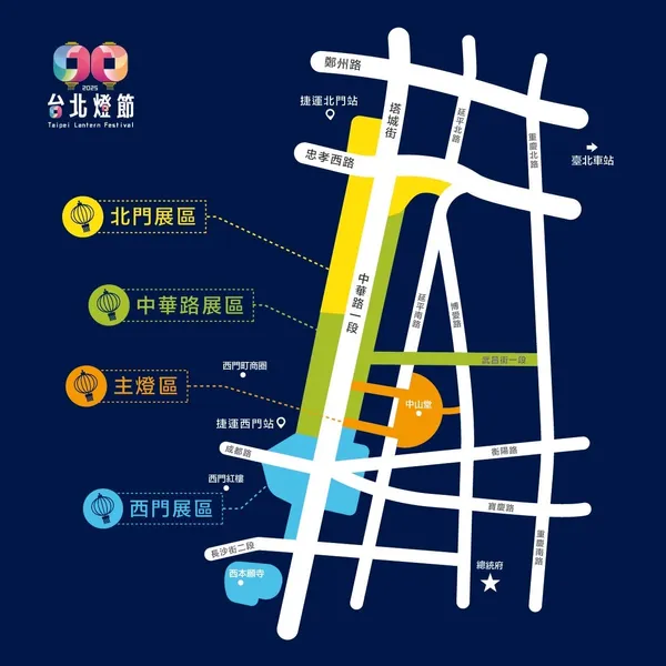 2025台北燈節
