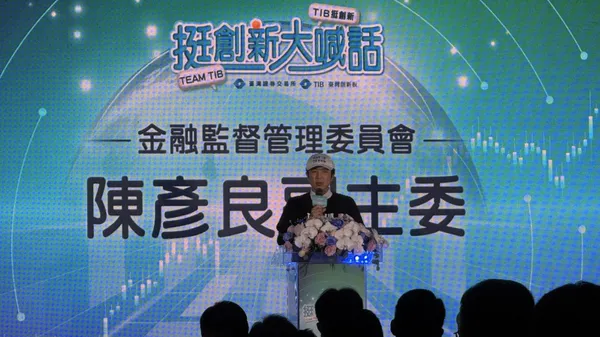金管會副主委陳彥良＿證交所創新板2.0