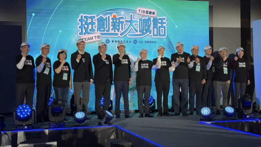 創新板2.0正式上路，1,300萬股民將成台灣創新產業的「神隊友」？