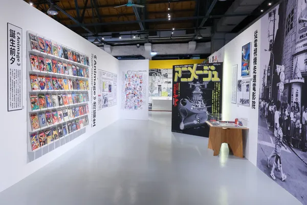 開箱《Animage 雜誌與吉卜力展》