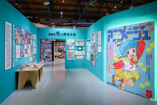開箱《Animage 雜誌與吉卜力展》