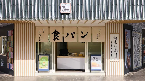 銀座仁志川