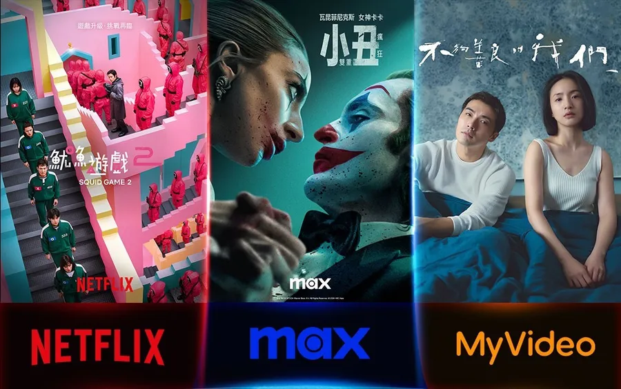 台灣大哥大影音多享組來了！Netflix、Max…5大平台訂閱僅699元，省錢方案一次看