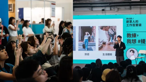 創意人的工作百寶袋！從設計靈感、社群技巧到 AI 應用全揭秘！