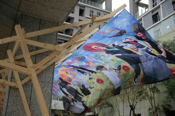 We Are Home 廣慈社宅公共藝術成果展