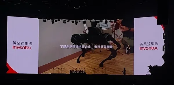 英業達透露目前正在和團隊研發的機器狗.jpg