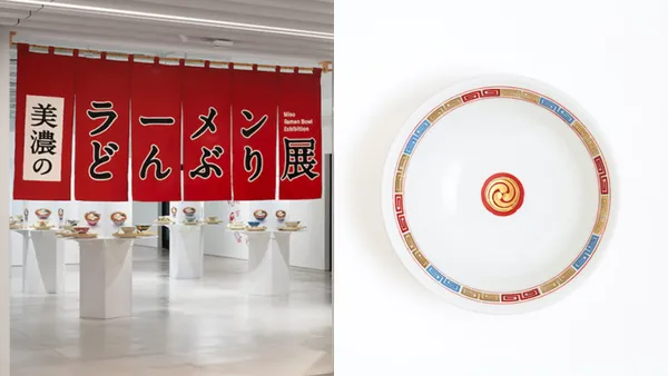 佐藤卓一手策劃！東京 21_21 美術館新展《拉麵的藝術展》，一覽「美濃燒」拉麵碗的樸質魅力