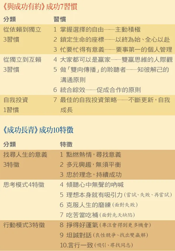 mt-graphic-img-10113.jpg