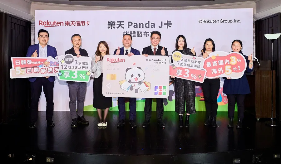樂天「Panda J卡」來了！日韓泰回饋上看5%、綁2電支享3%回饋：指定通路有哪些？