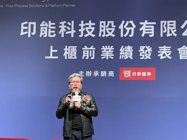 印能科技董事長暨總經理洪誌宏.jpg