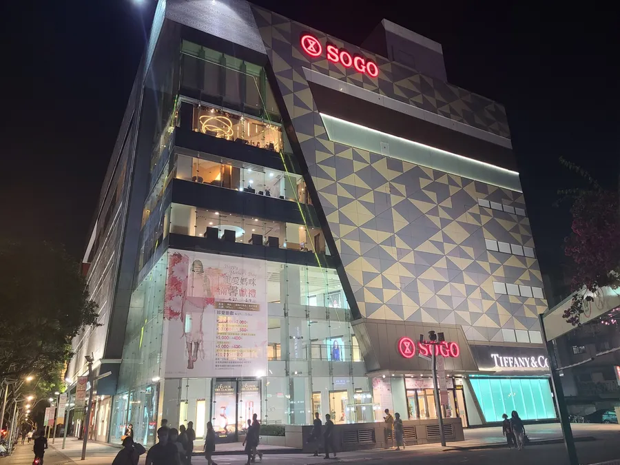 SOGO敦化館年底熄燈！台北首家貴婦百貨大回顧：保齡球館變東區珠寶盒，全台第一家IKEA也開在這