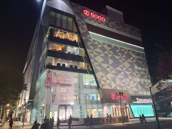  全台第一間精品百貨將熄燈！31 年歷史 SOGO 敦化館年底熄燈，精品櫃位轉戰兩處