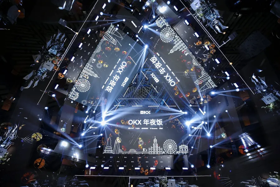 峴港·OKX年夜飯：賓朋雲集，共啓新年序章