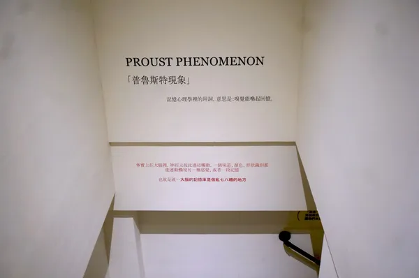 10X《沒有保存期限？》
