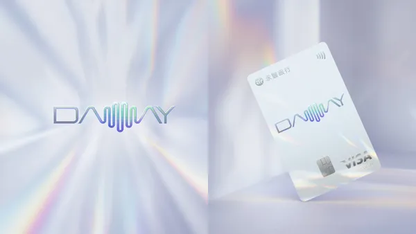 最有型的支付服務 DAWAY 2.0 ！從信用卡到網頁，白輻射影像以設計打造理想的「風格金融」
