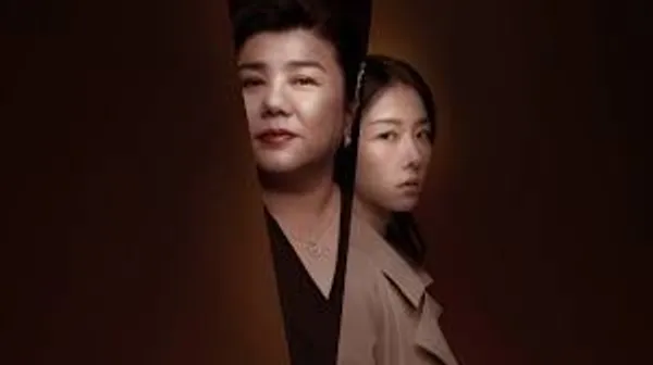 惡女.jpeg