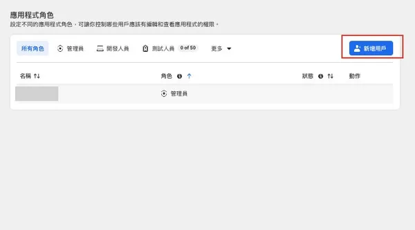 5 步驟用 Google Sheets 打造 Threads 自動化發文工具03.jpg