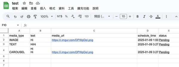5 步驟用 Google Sheets 打造 Threads 自動化發文工具06.jpg