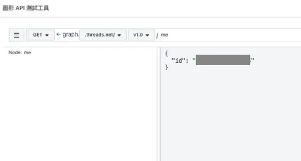 5 步驟用 Google Sheets 打造 Threads 自動化發文工具08.jpg