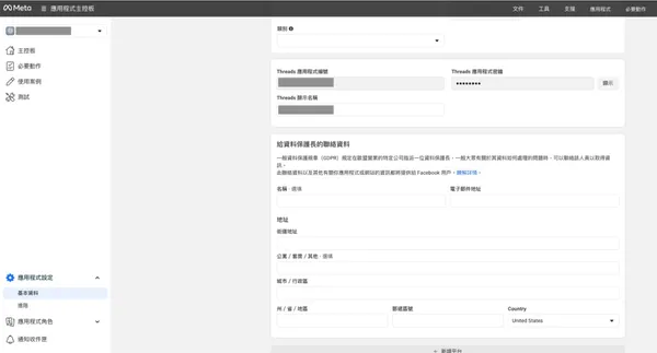 5 步驟用 Google Sheets 打造 Threads 自動化發文工具07.jpg
