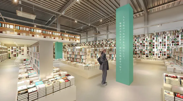 全球最大無印良品開了間書店